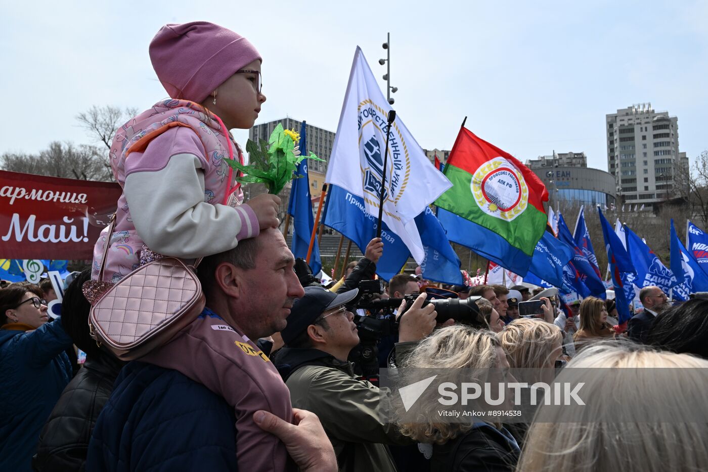 Russia Regions May Day
