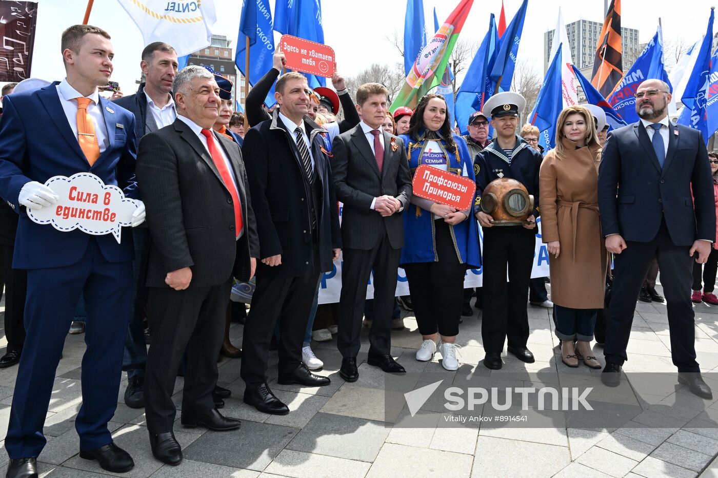 Russia Regions May Day