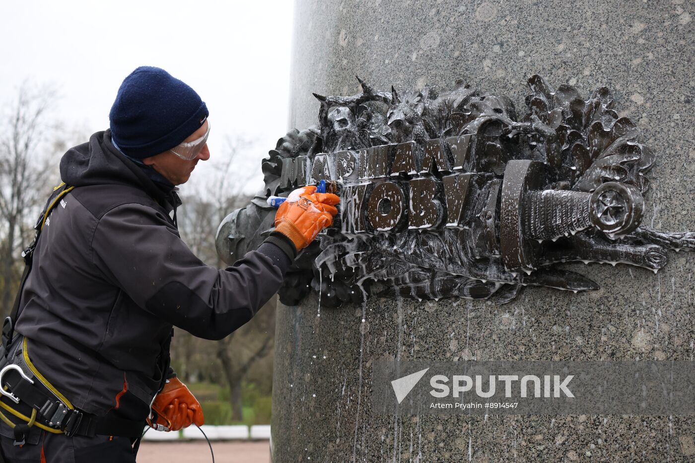 Russia Regions WWII Victory Day Preparations