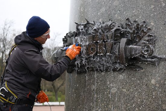 Russia Regions WWII Victory Day Preparations