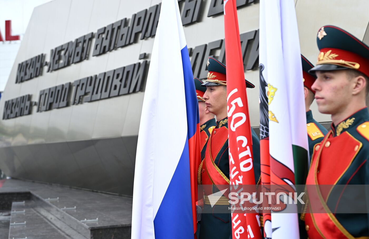 Russia Regions May Day