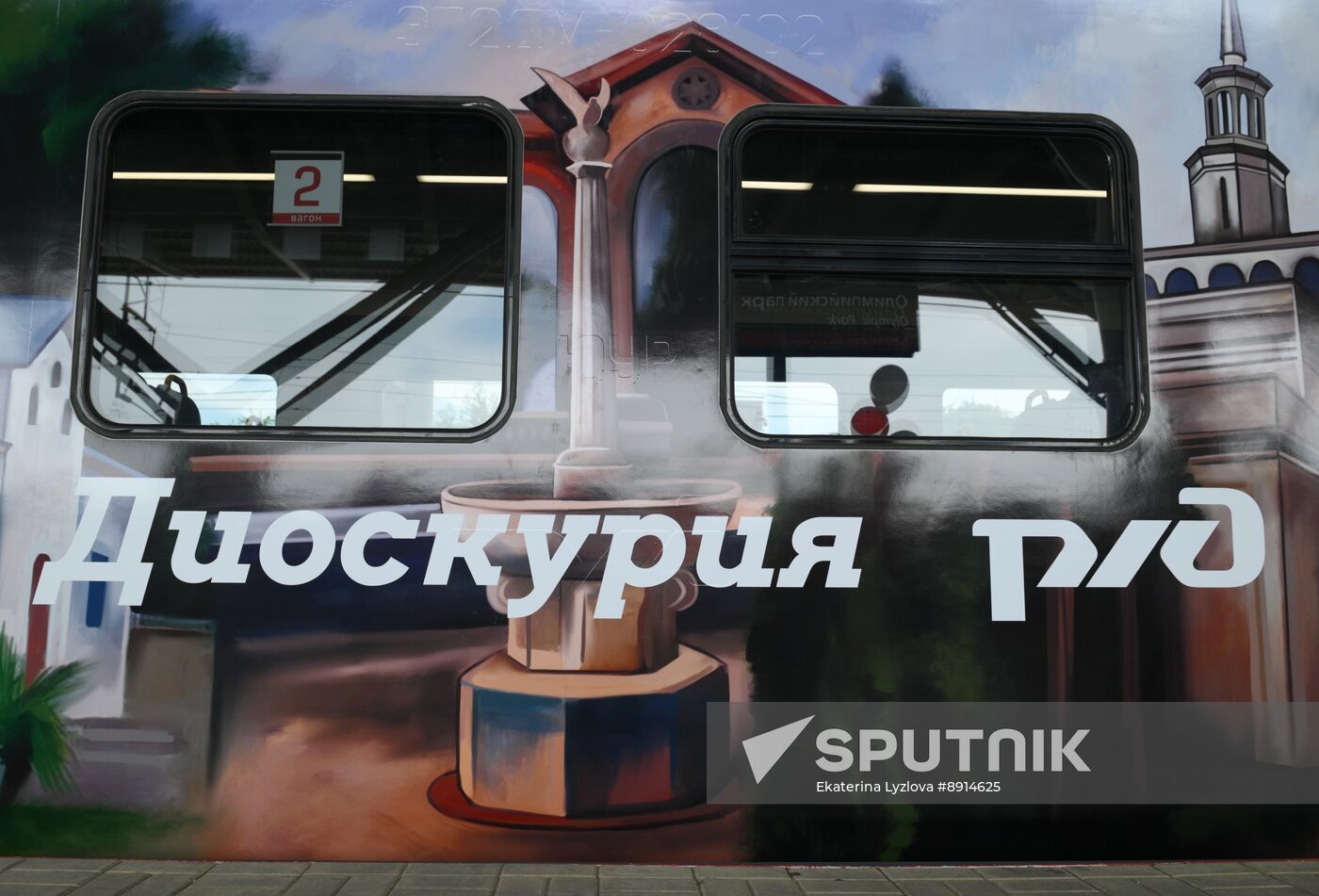 Russia Abkhazia Railway Traffic