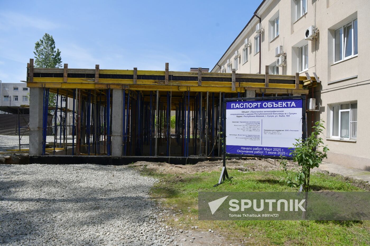 Abkhazia Russia Healthcare