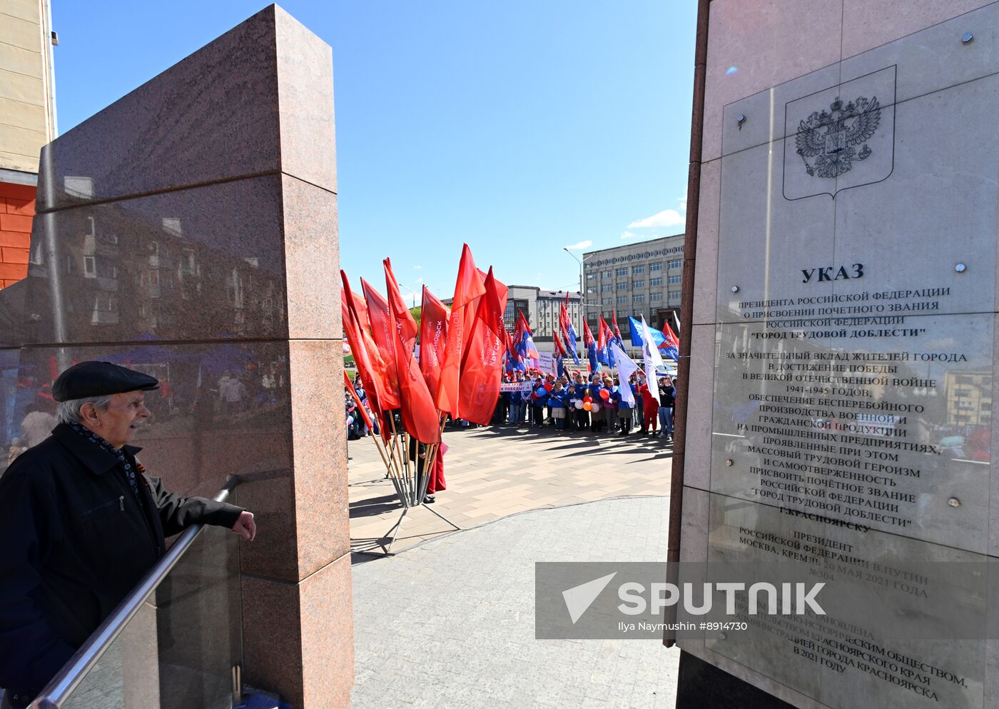 Russia Regions May Day