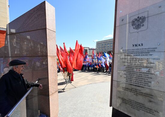 Russia Regions May Day