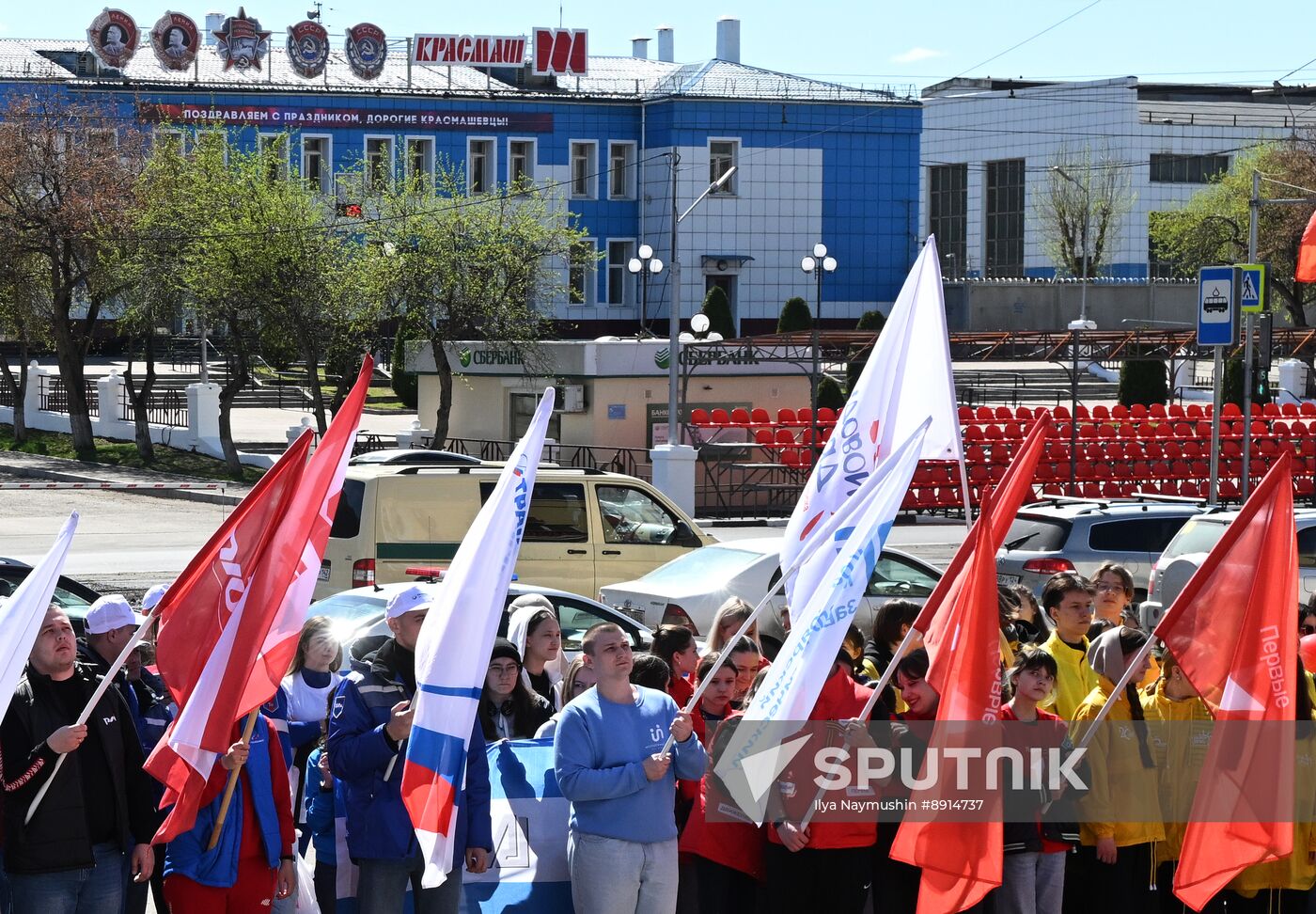 Russia Regions May Day