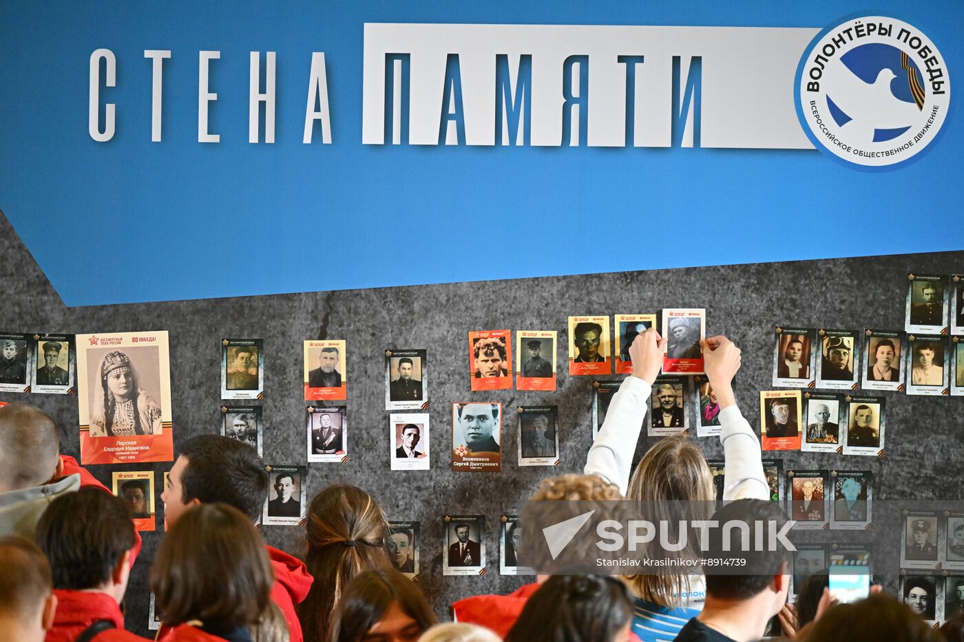 Russia WWII Victory Anniversary Campaign