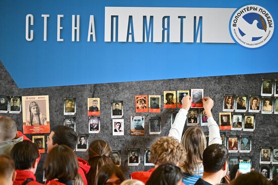 Russia WWII Victory Anniversary Campaign