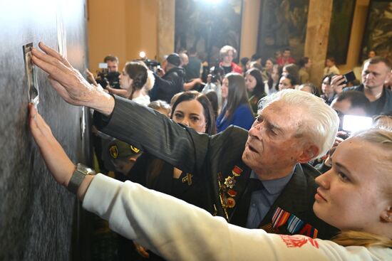 Russia WWII Victory Anniversary Campaign