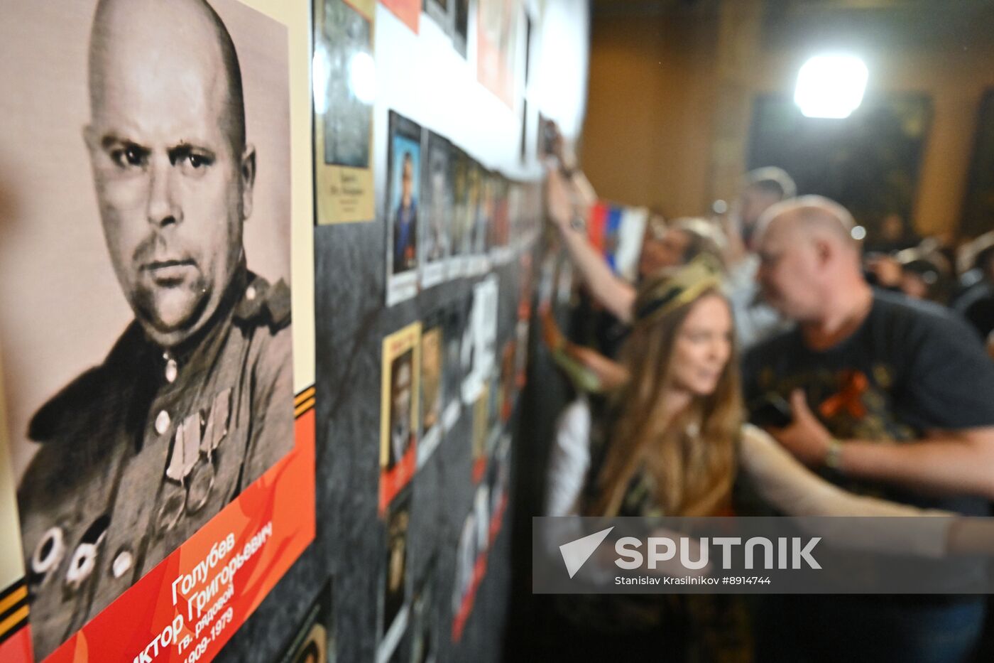 Russia WWII Victory Anniversary Campaign