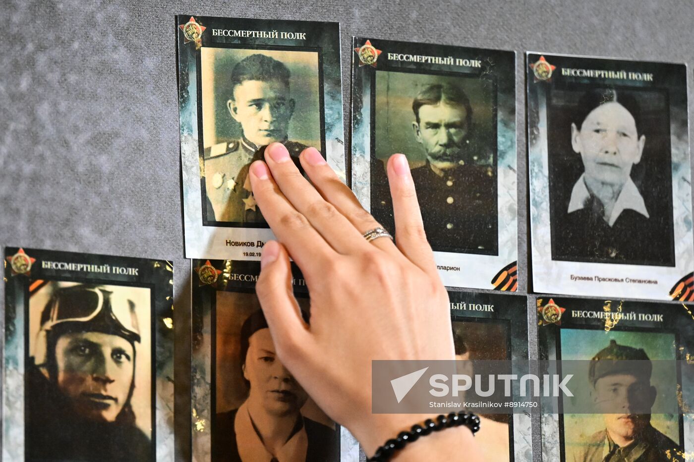 Russia WWII Victory Anniversary Campaign