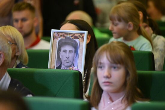 Russia WWII Victory Anniversary Campaign