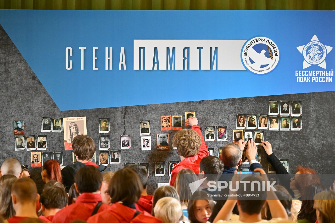 Russia WWII Victory Anniversary Campaign