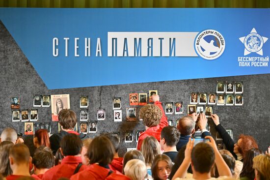 Russia WWII Victory Anniversary Campaign