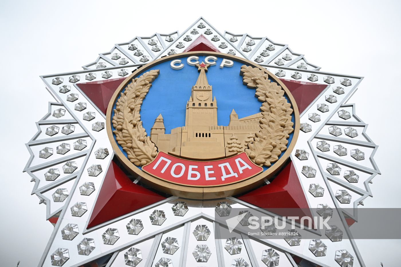 Russia WWII Victory Day Preparations