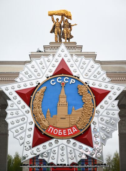 Russia WWII Victory Day Preparations