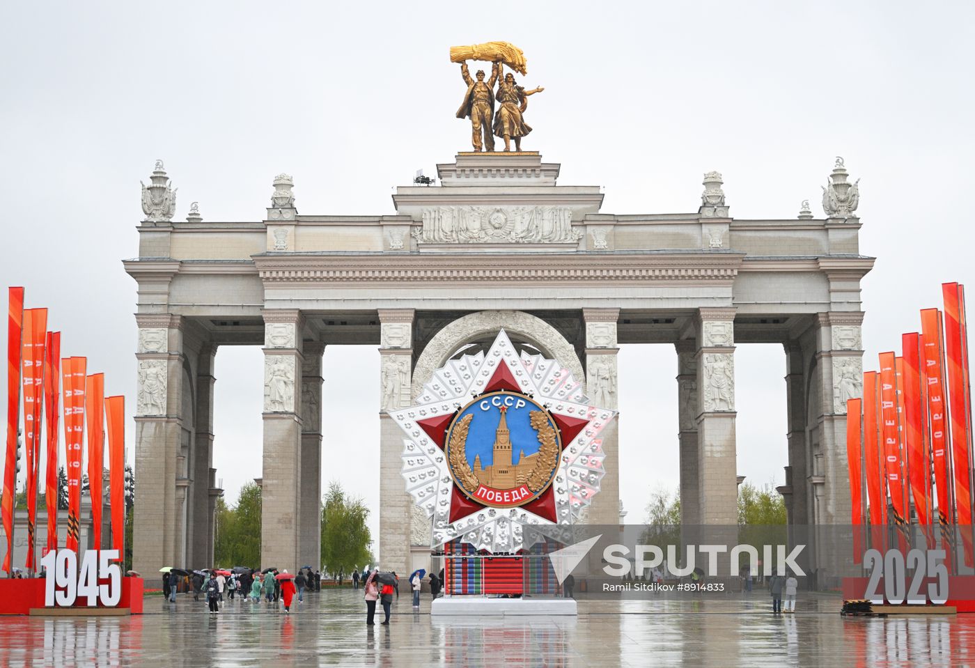 Russia WWII Victory Day Preparations