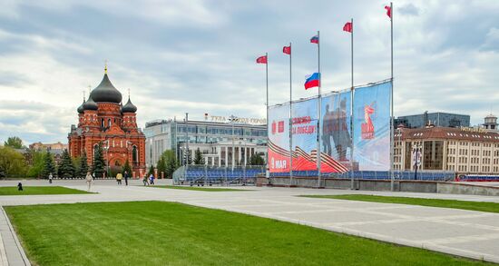 Hero City Tula