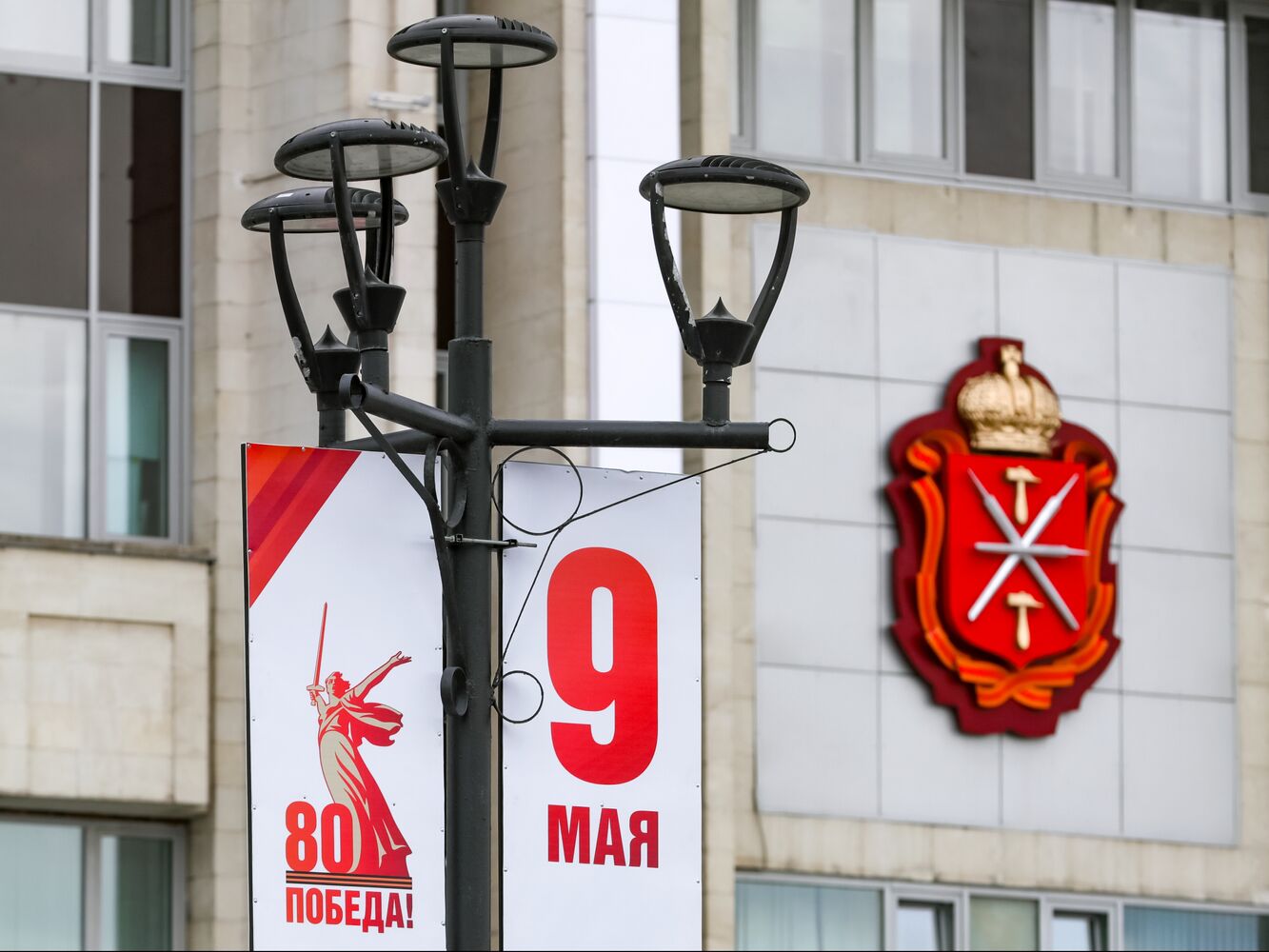 Hero City Tula