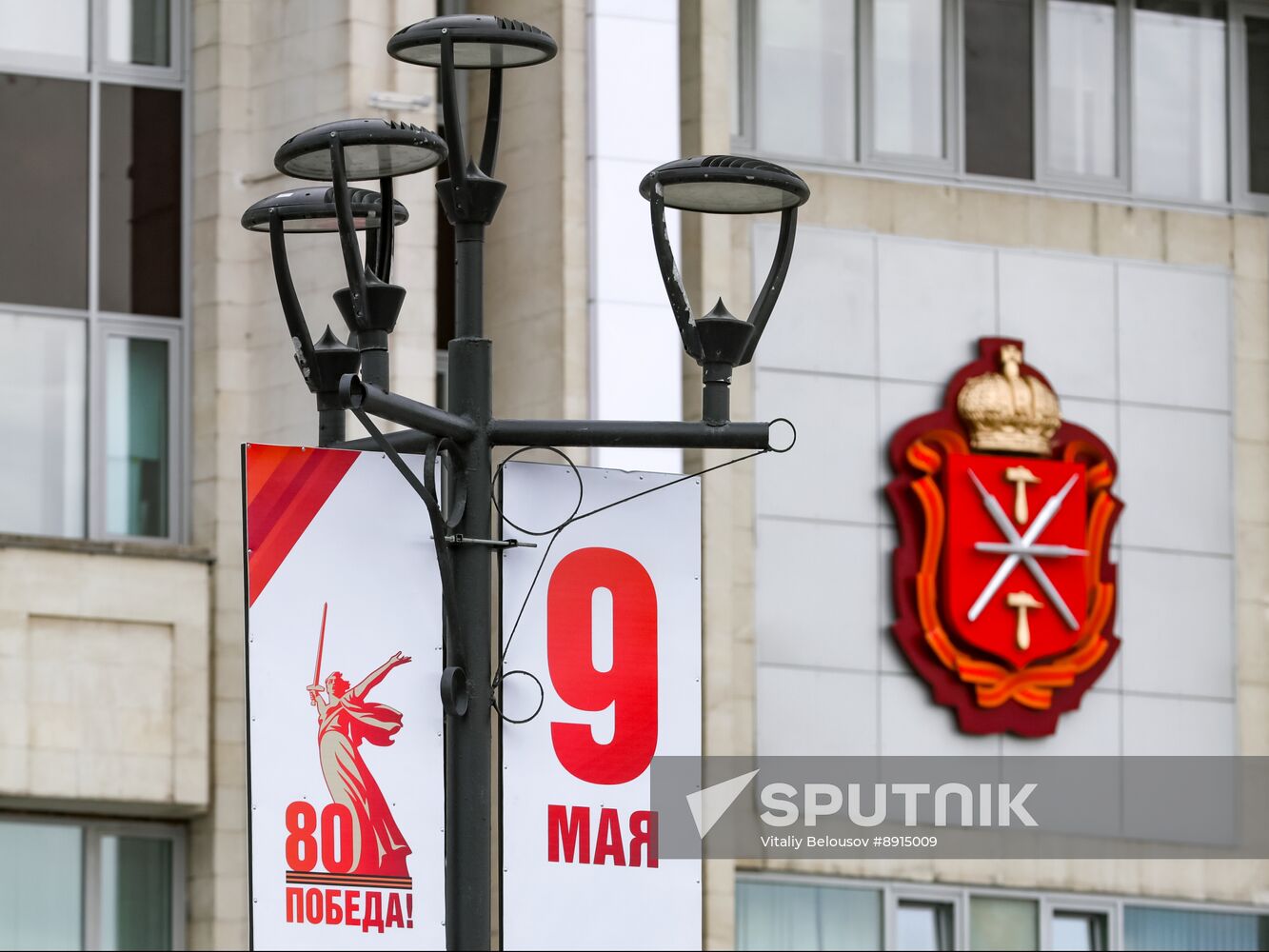 Hero City Tula