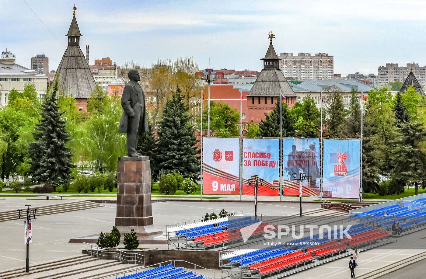 Hero City Tula