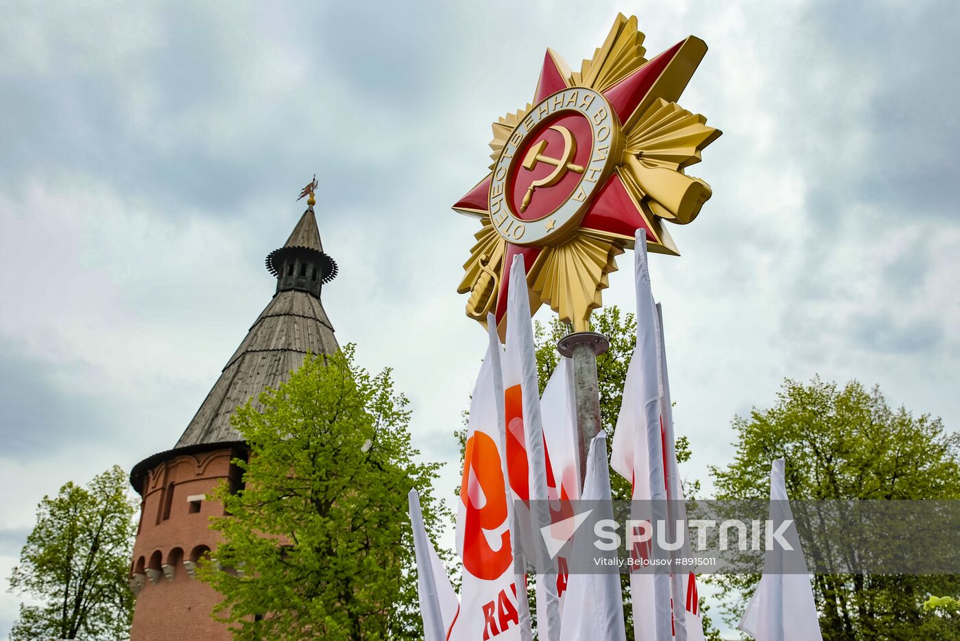 Hero City Tula