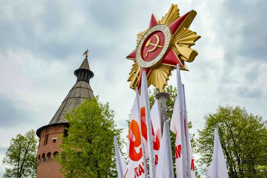 Hero City Tula