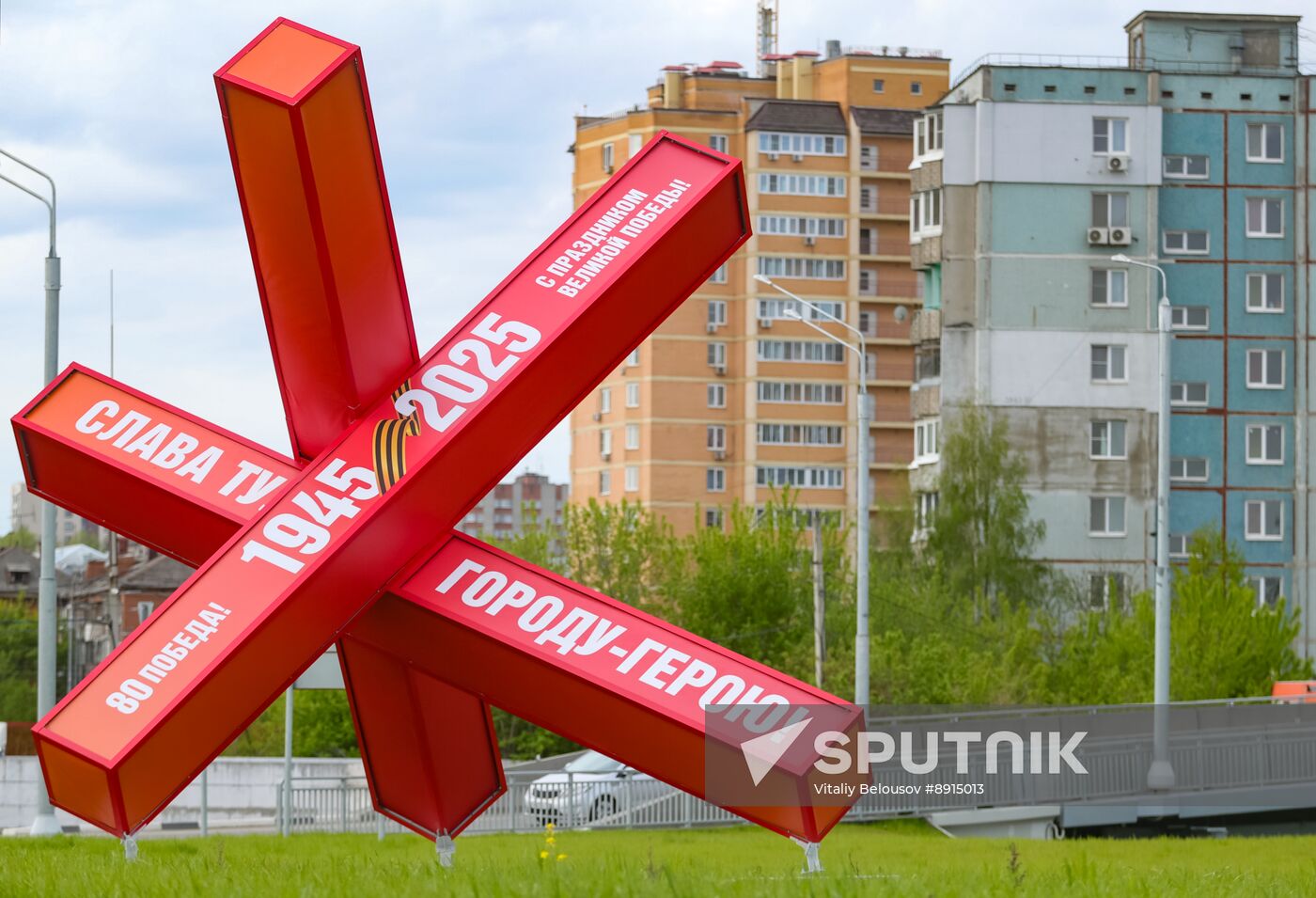Hero City Tula