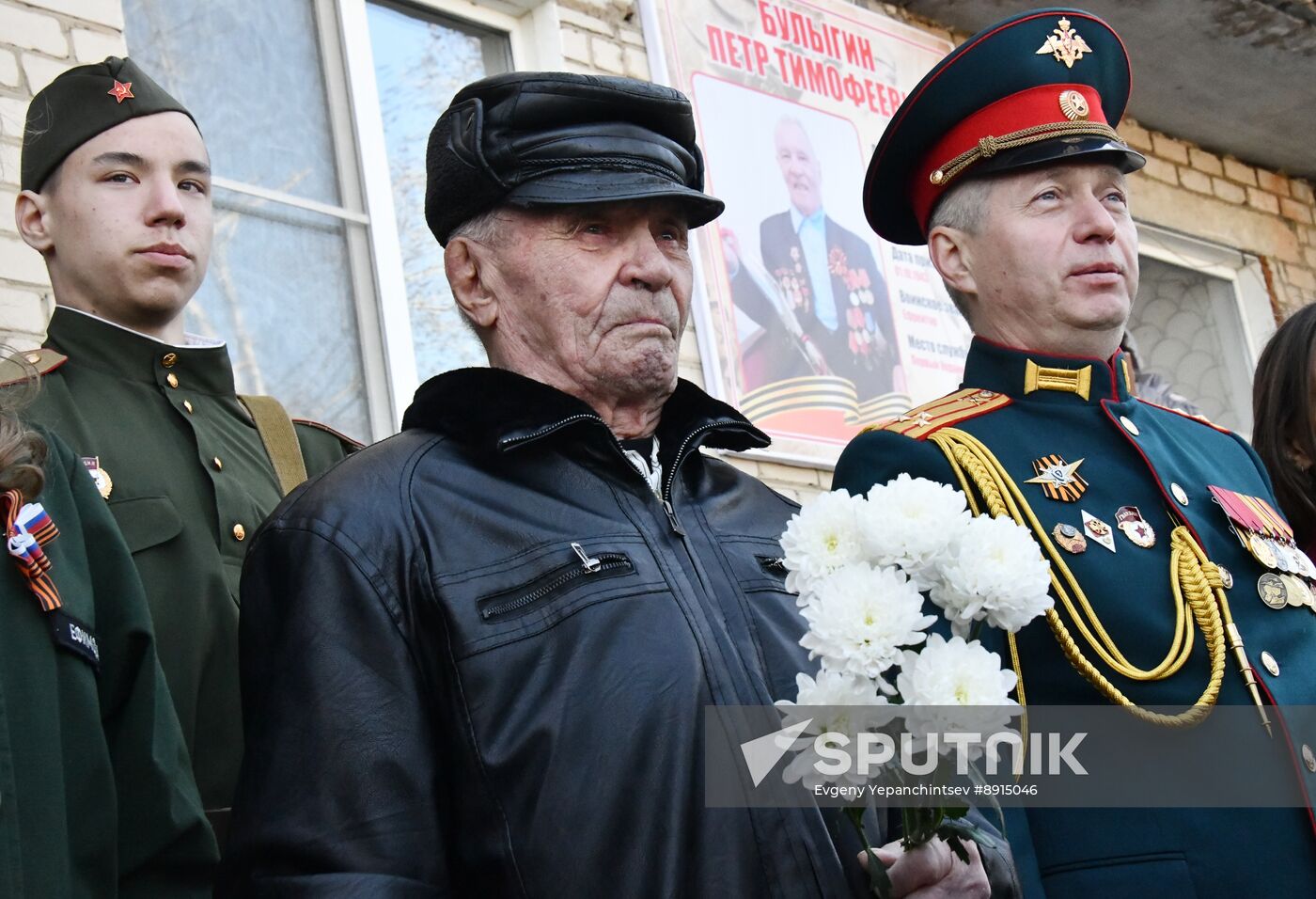 Russia WWII Veterans Congratulations