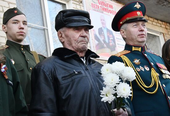 Russia WWII Veterans Congratulations