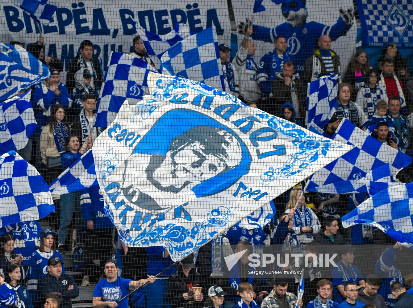 Russia Ice Hockey Kontinental League Dynamo - Traktor