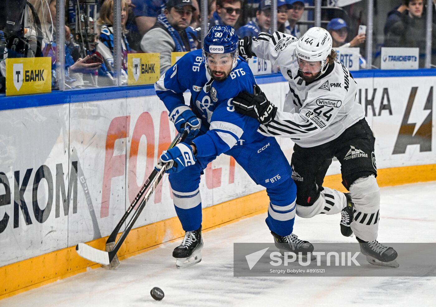 Russia Ice Hockey Kontinental League Dynamo - Traktor