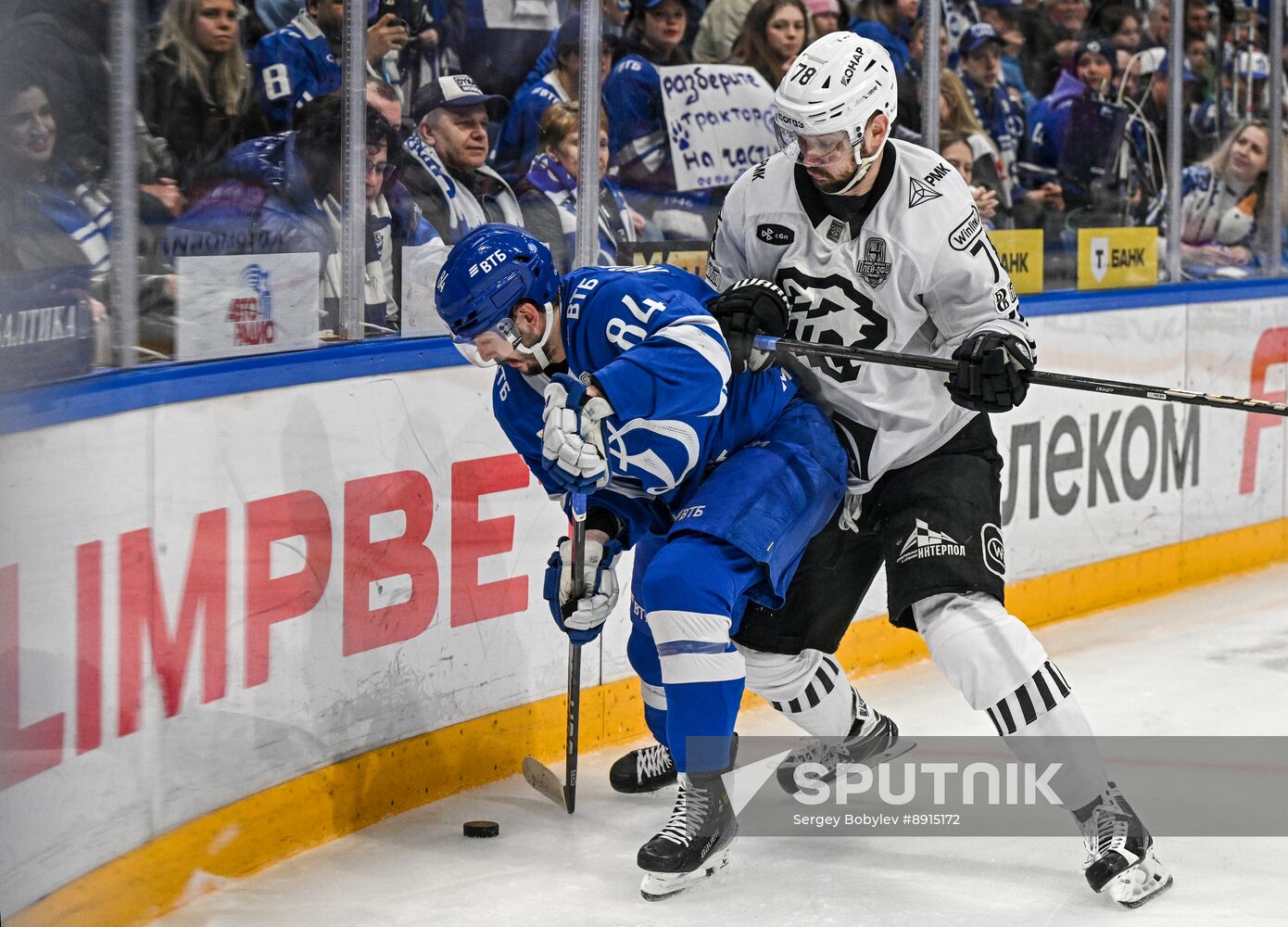 Russia Ice Hockey Kontinental League Dynamo - Traktor