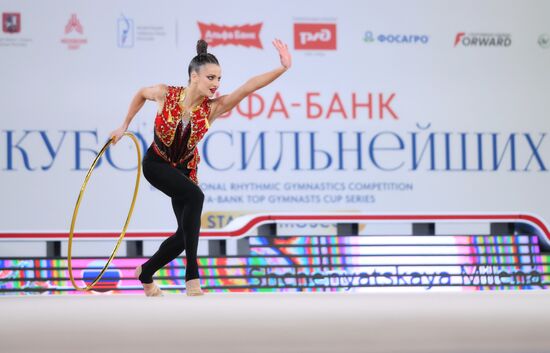 Russia Rhythmic Gymnastics Top Gymnasts Cup