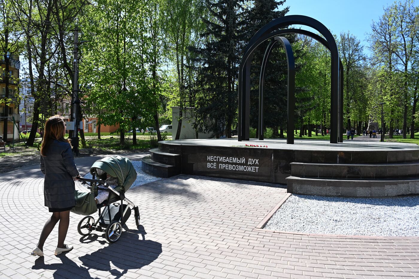 Hero City Smolensk