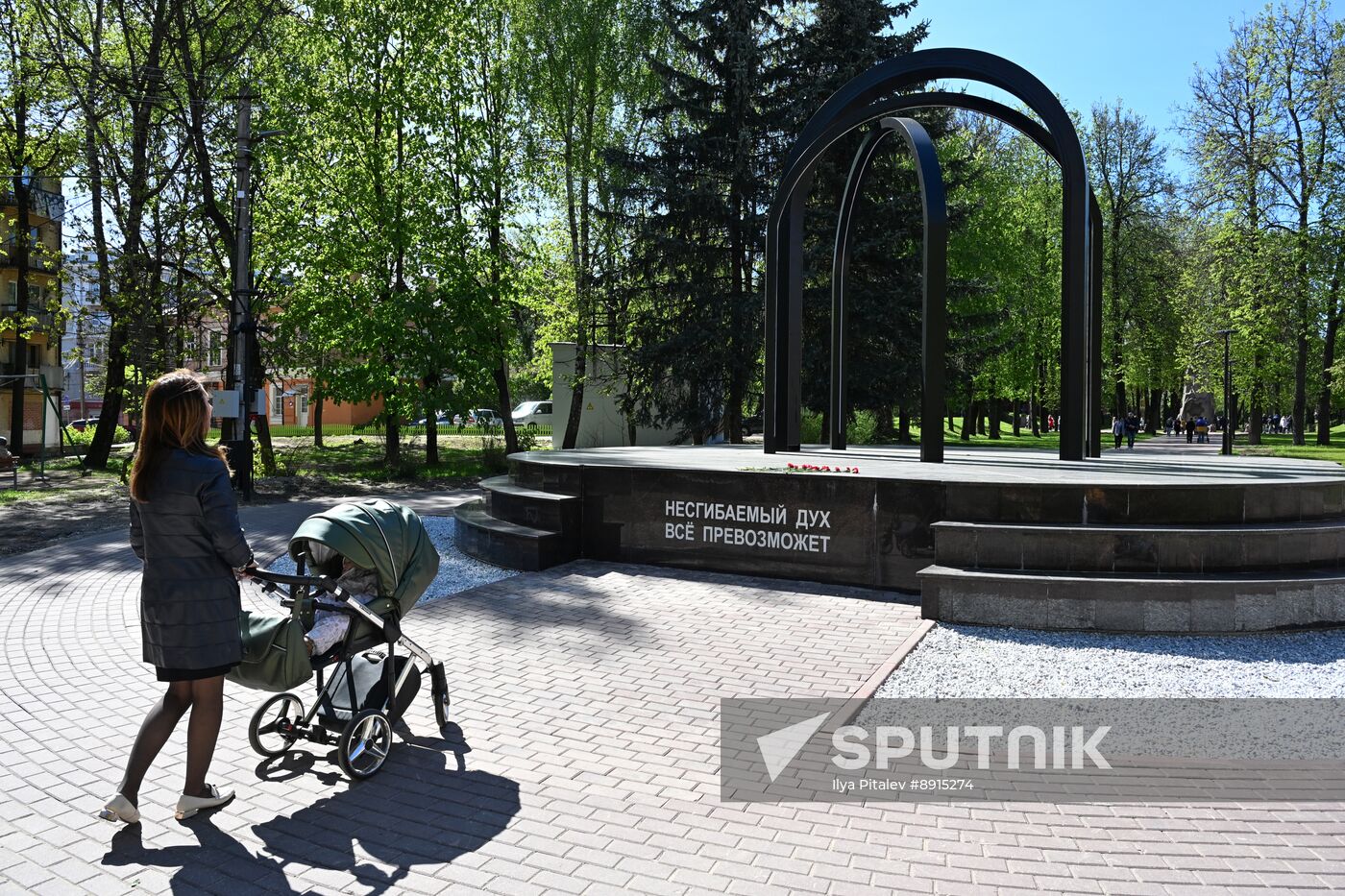 Hero City Smolensk
