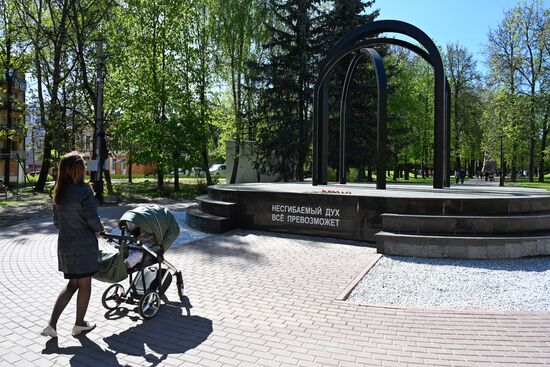 Hero City Smolensk