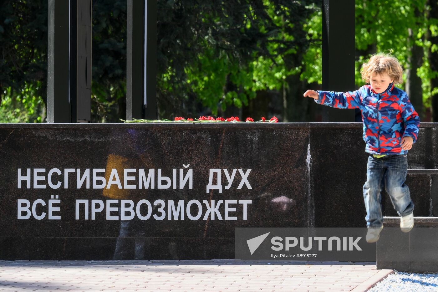 Hero City Smolensk
