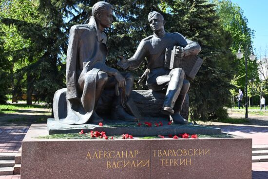 Hero City Smolensk