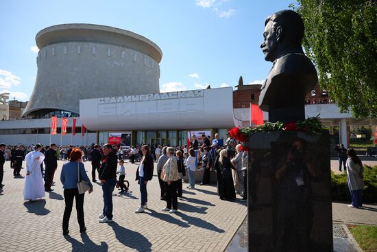 Hero City Volgograd