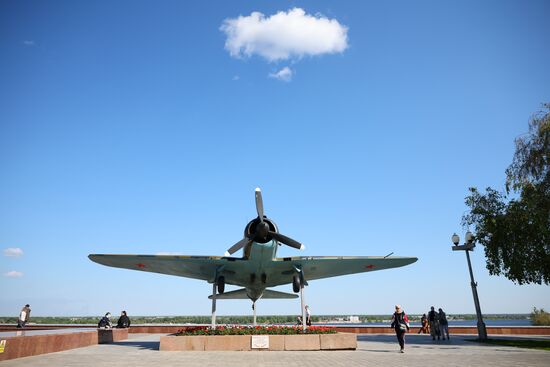 Hero City Volgograd