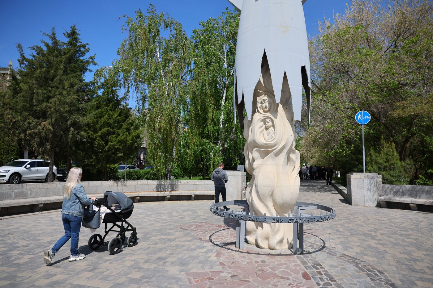 Hero City Volgograd