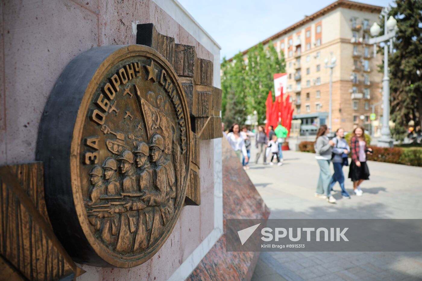 Hero City Volgograd