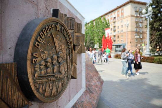Hero City Volgograd