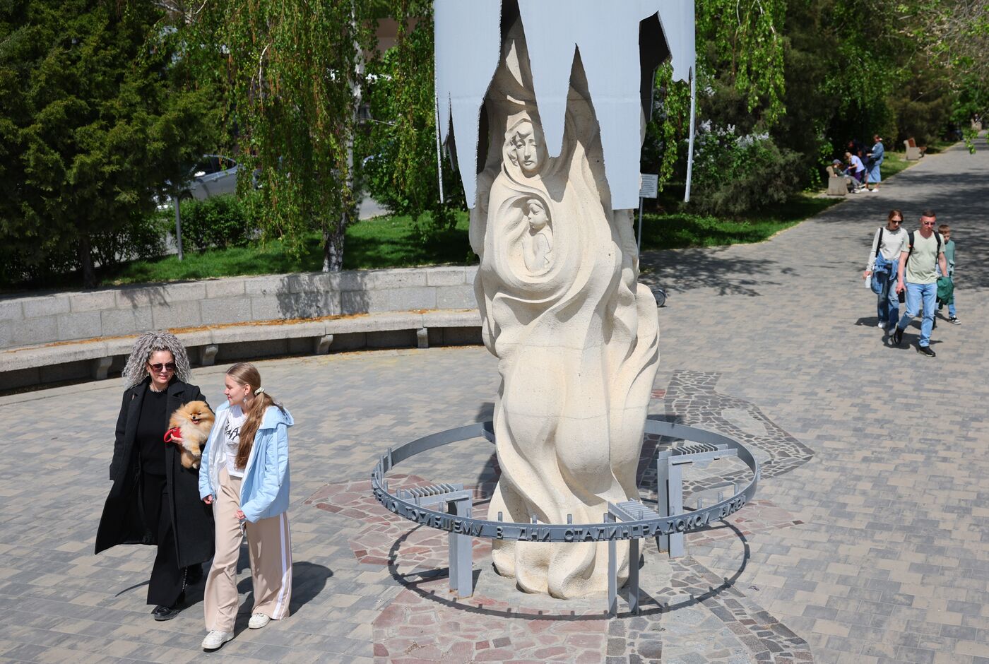 Hero City Volgograd