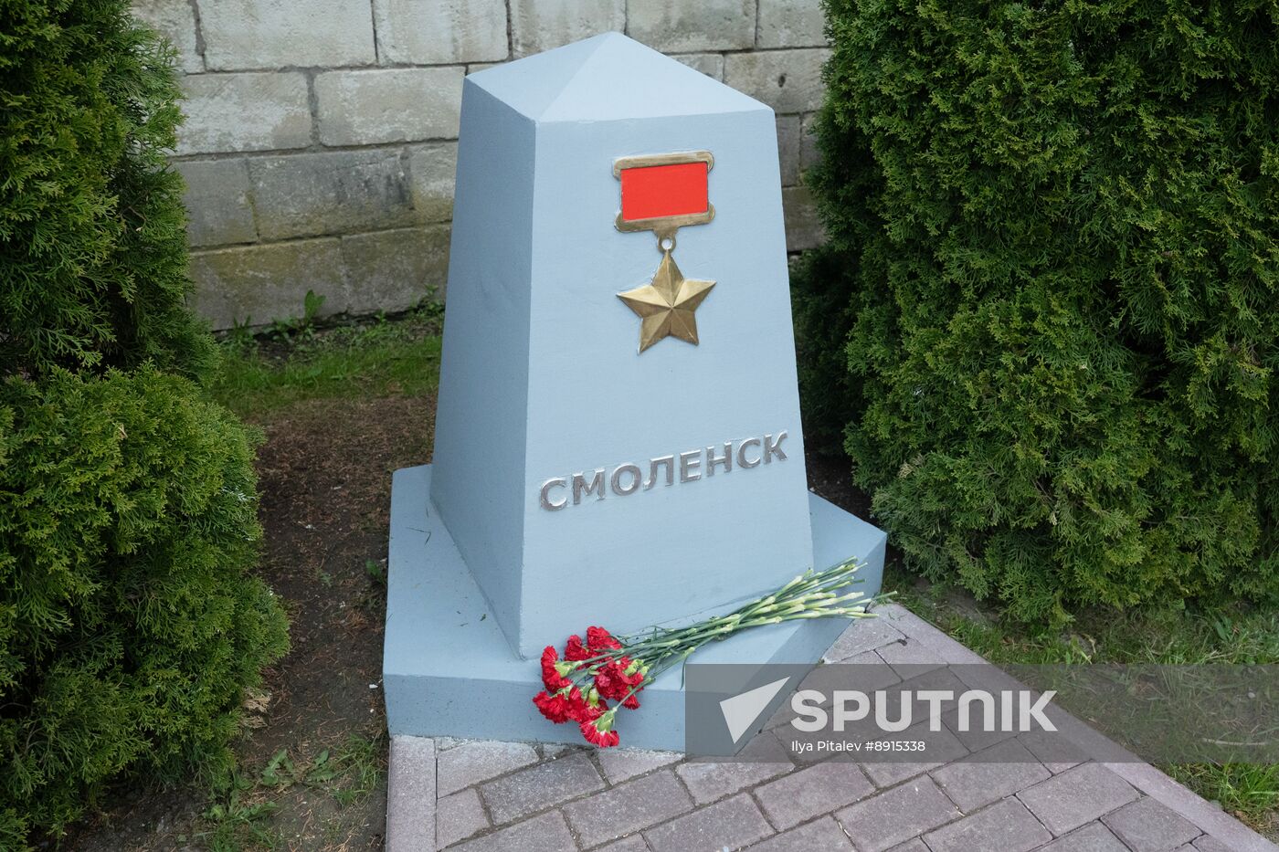 Hero City Smolensk
