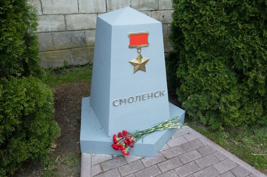 Hero City Smolensk