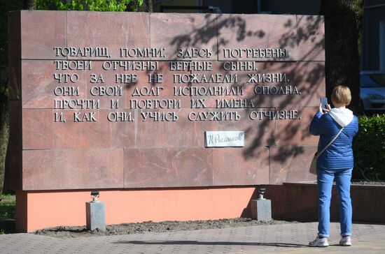 Hero City Smolensk