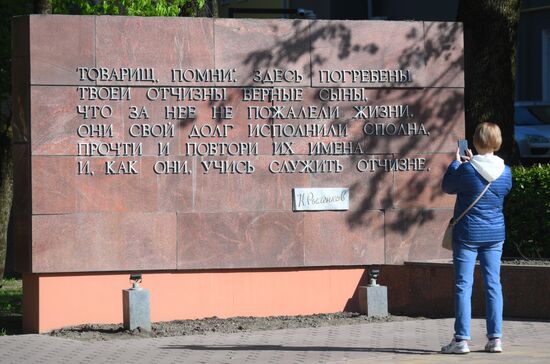 Hero City Smolensk