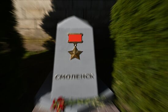 Hero City Smolensk